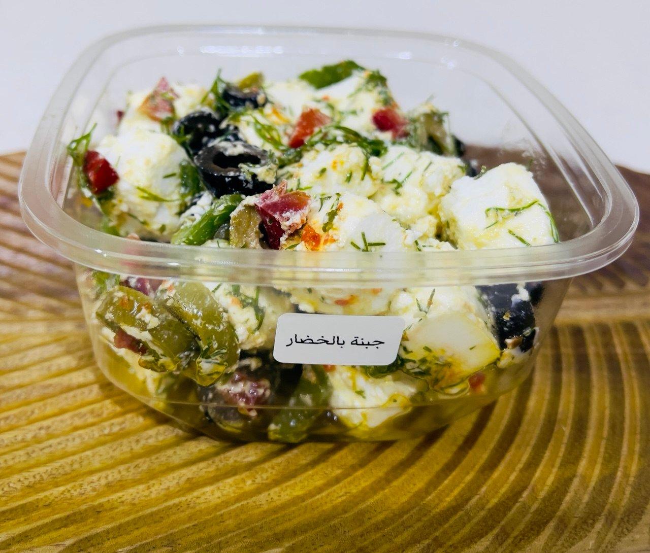 جبنة بالخضار